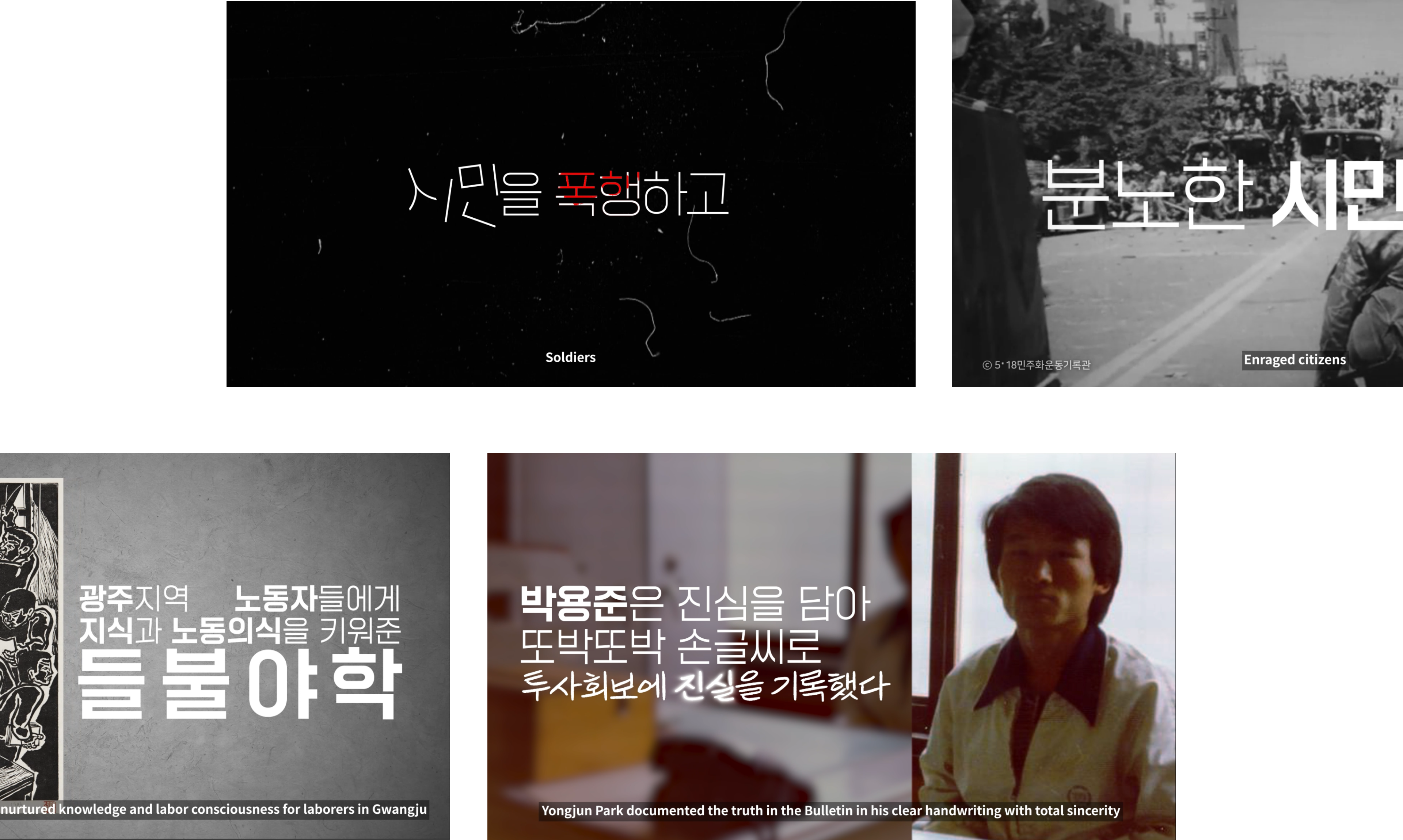 섹션4 이미지