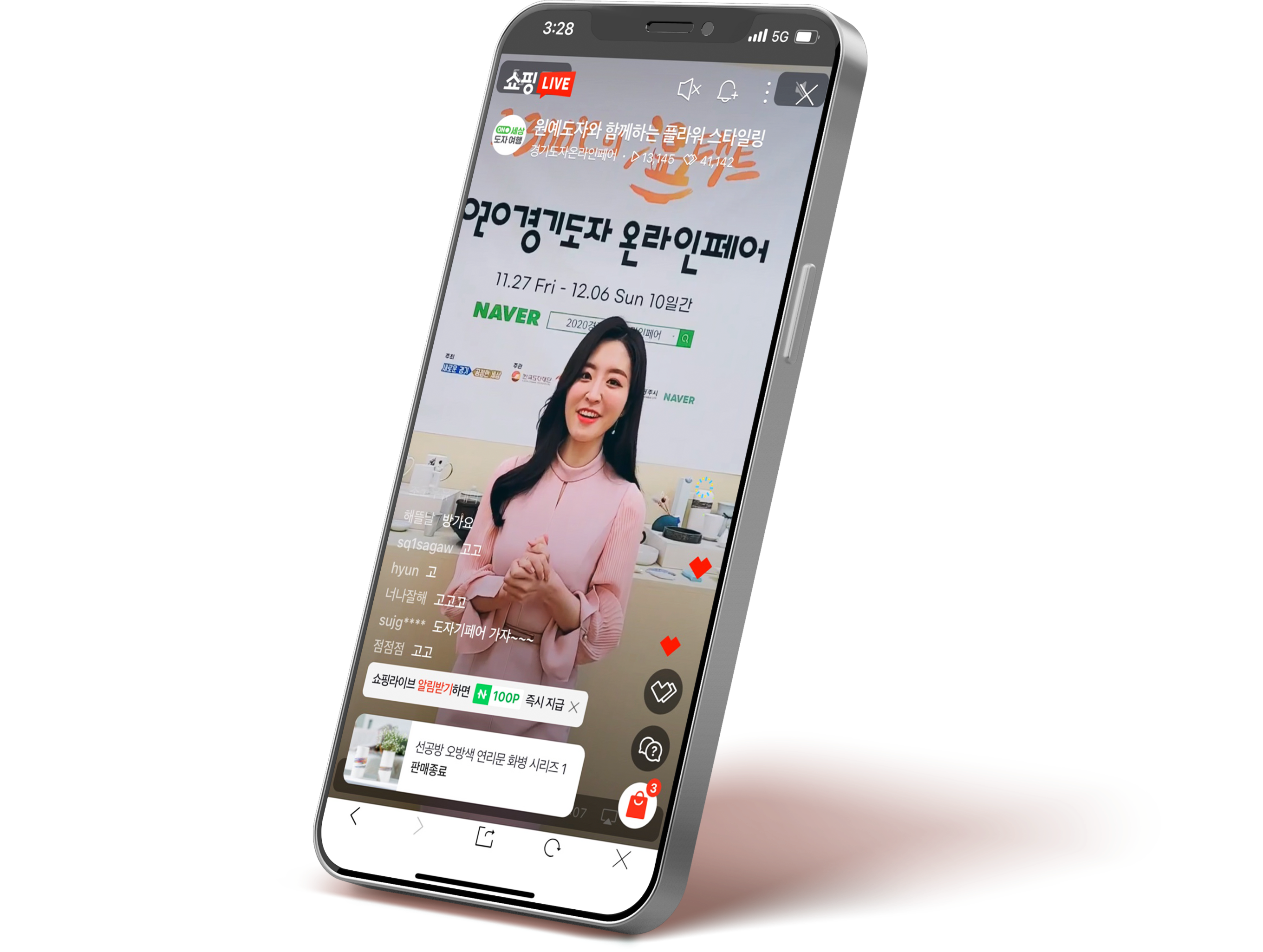 2020 경기도자 이미지