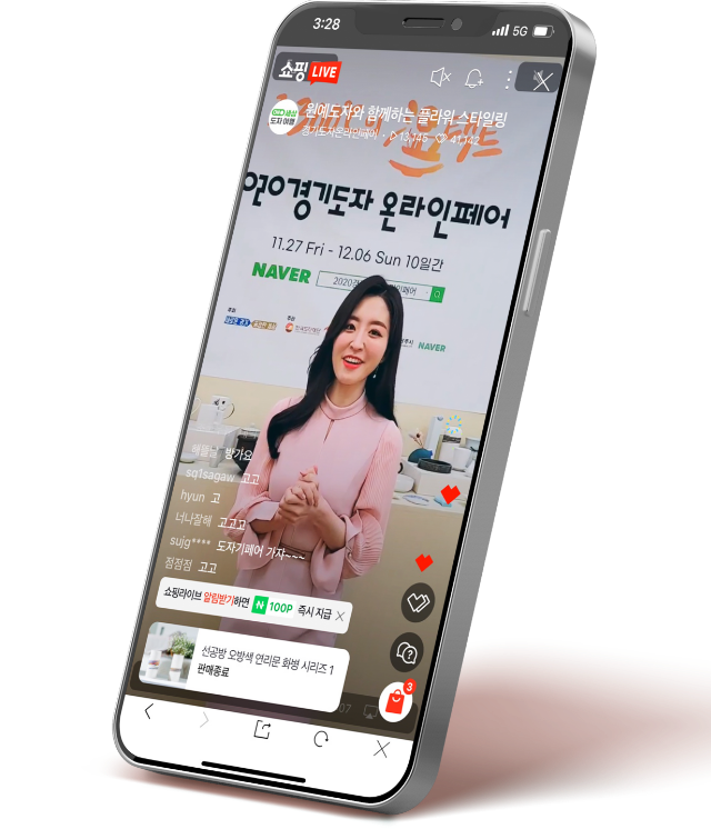 2020 경기도자 이미지