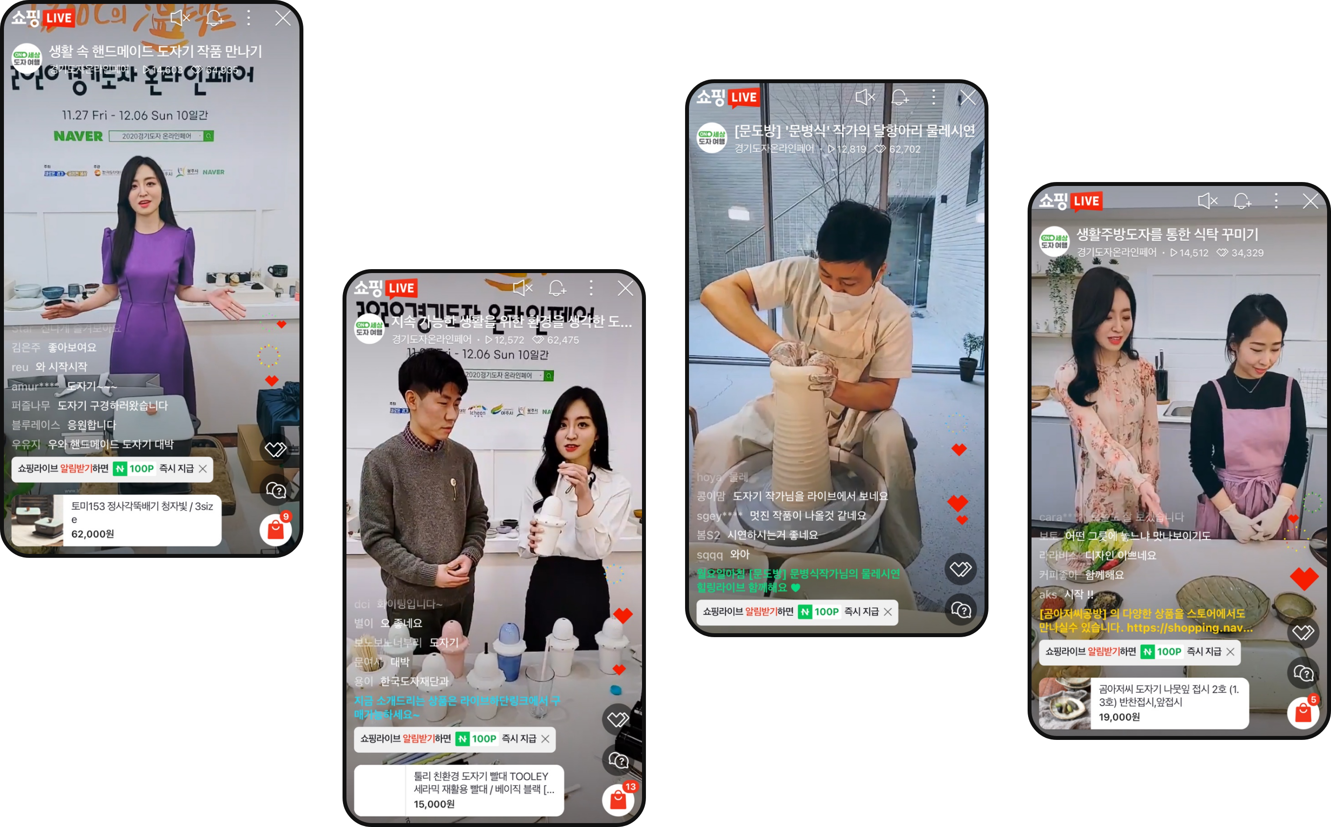 2020 경기도자 이미지