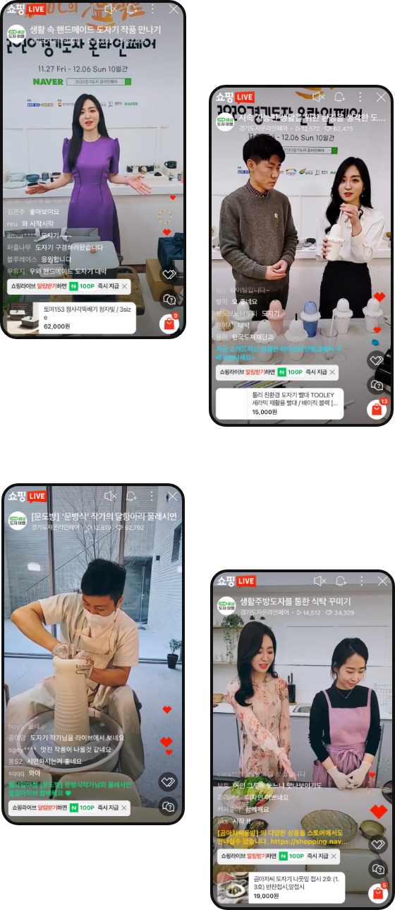 2020 경기도자 이미지