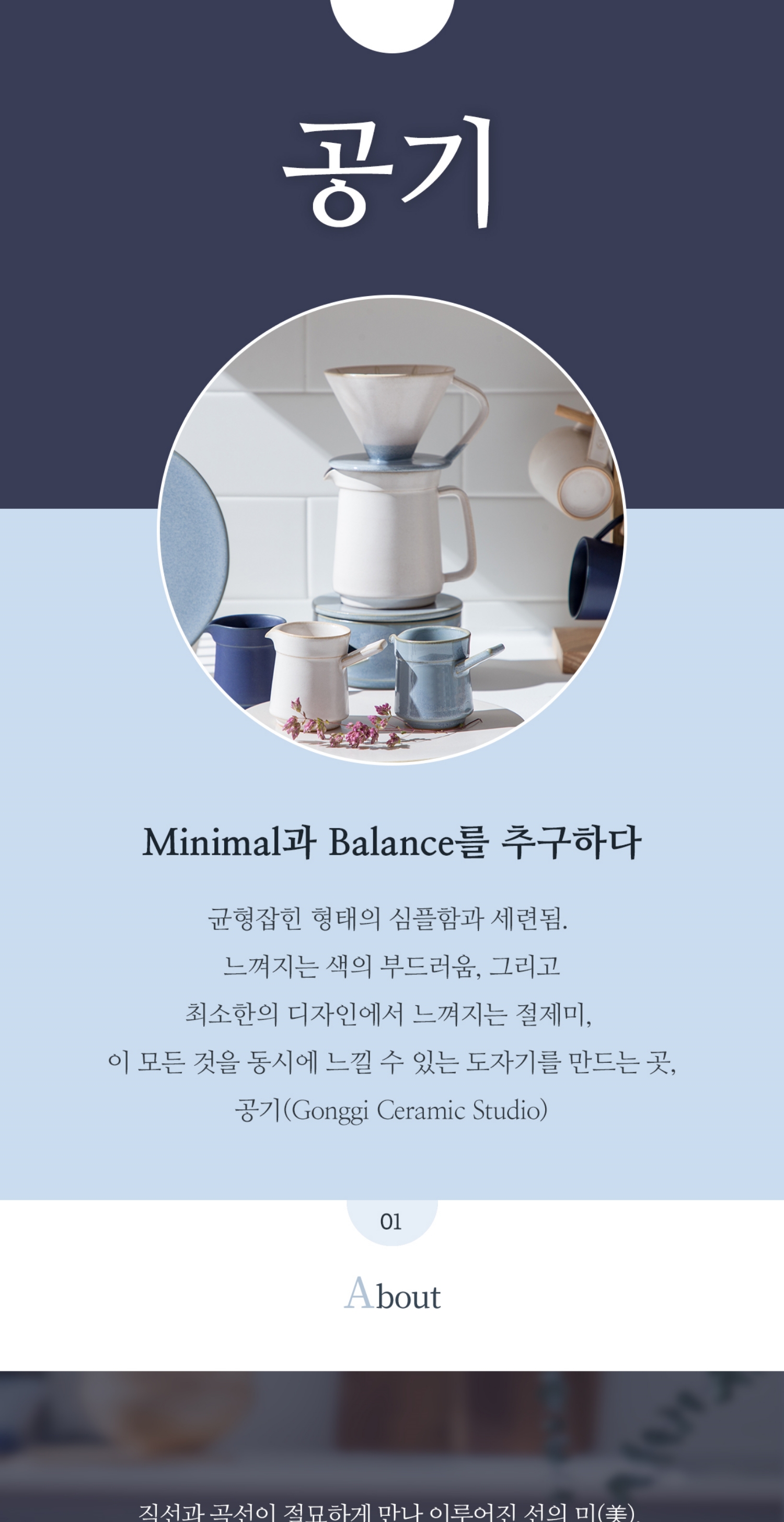 2020 경기도자 이미지