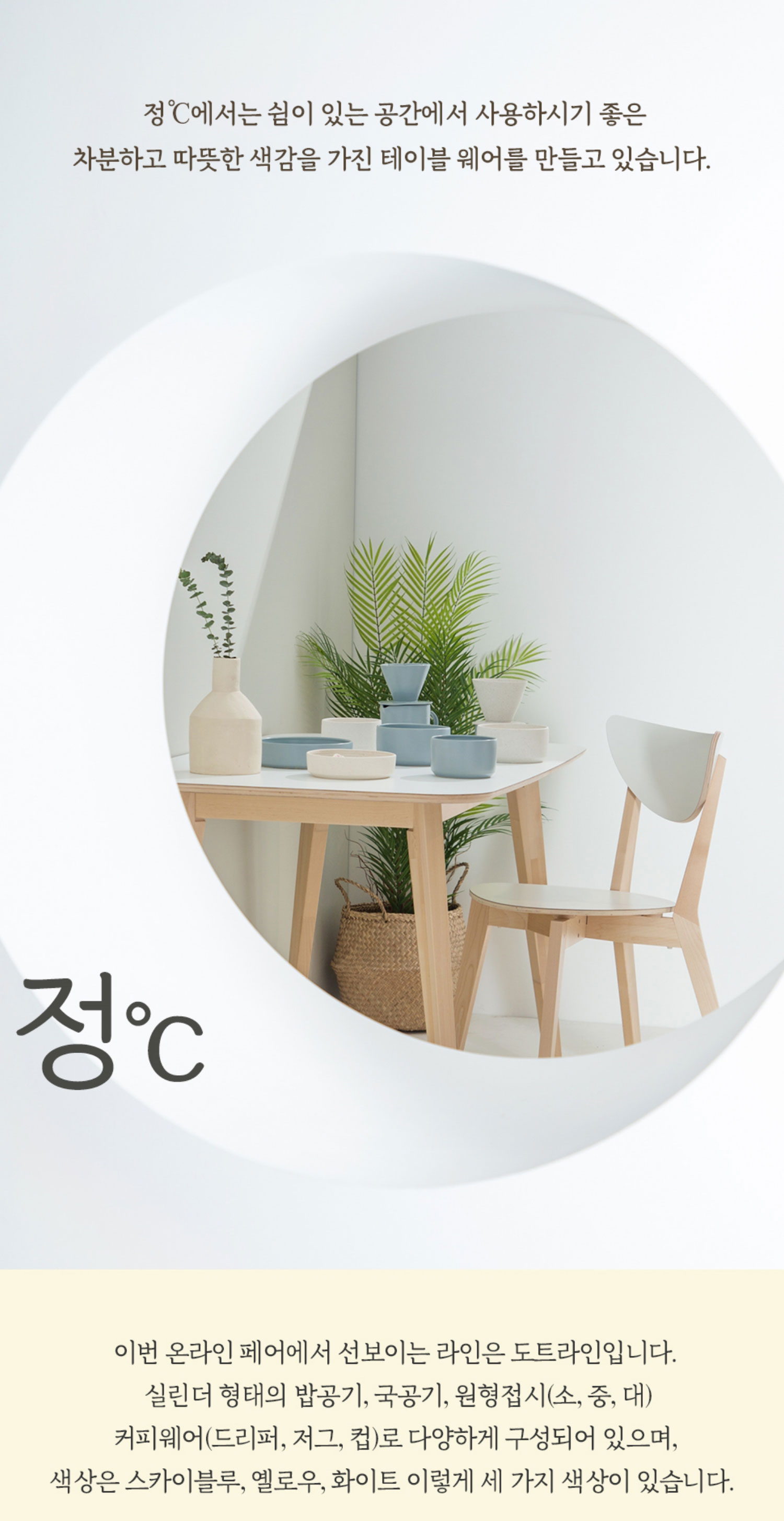 2020 경기도자 이미지