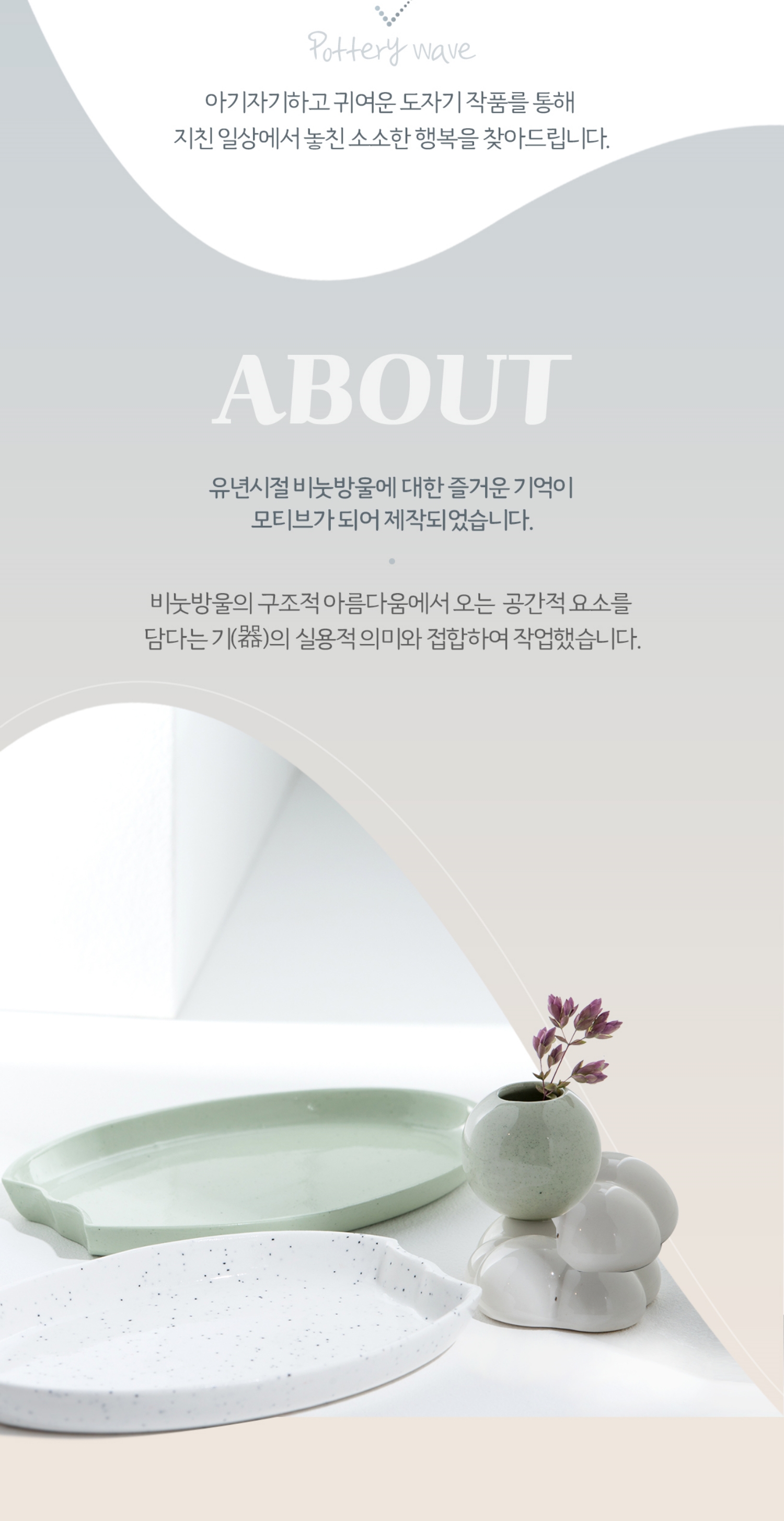 2020 경기도자 이미지
