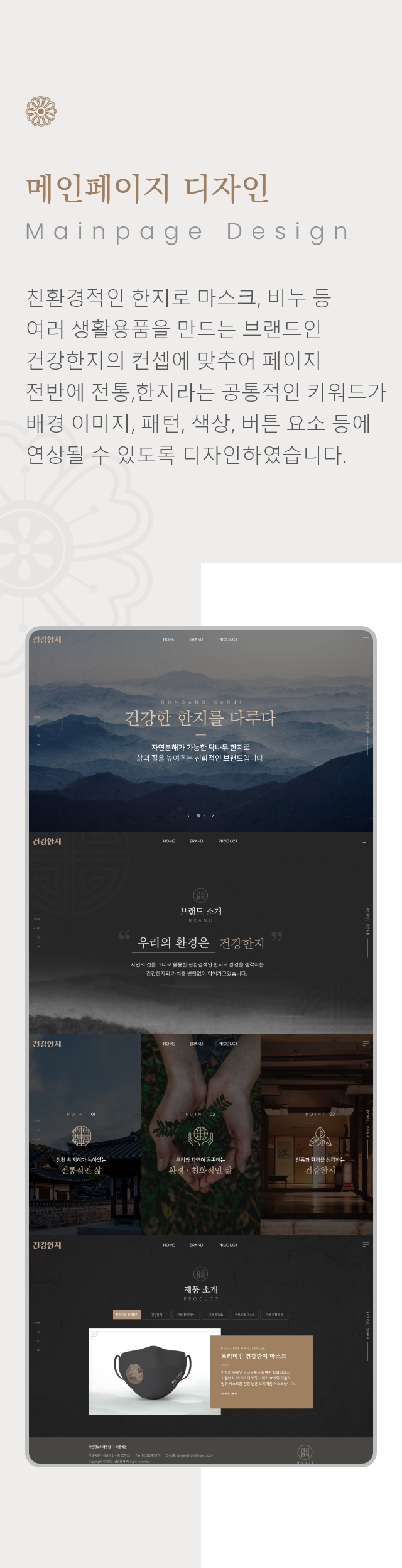 건강한지 이미지입니다