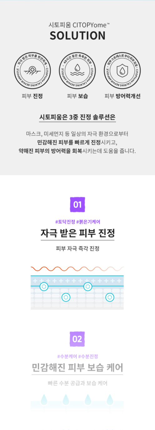 마이스킨솔루스 이미지입니다.