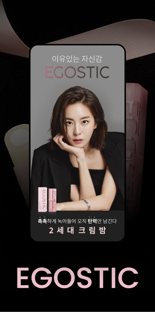 마이스킨솔루스 이미지입니다