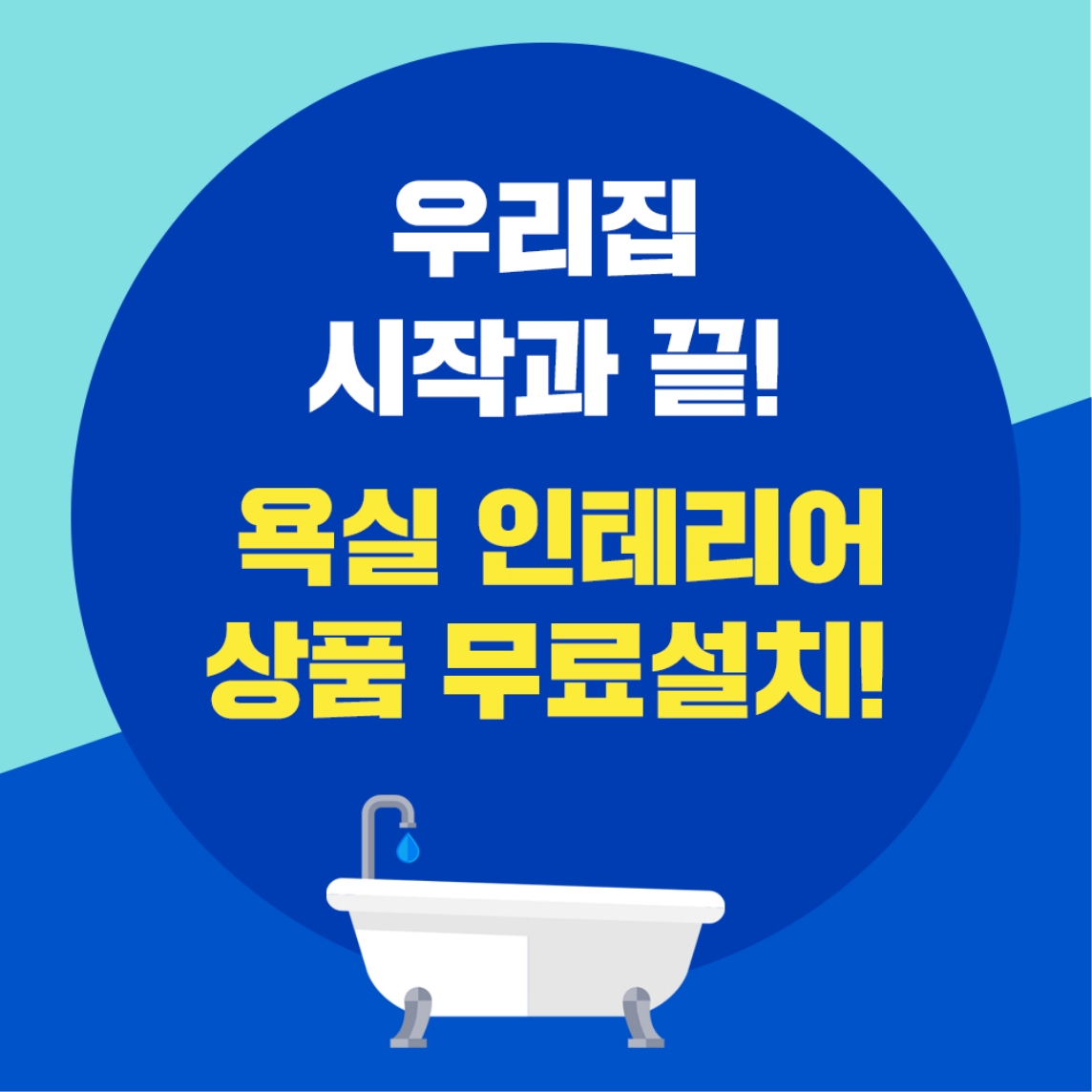 에이스 하드웨어이미지입니다