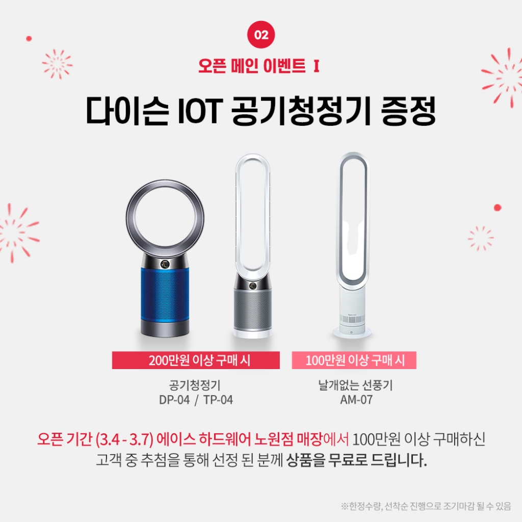 에이스 하드웨어이미지입니다.