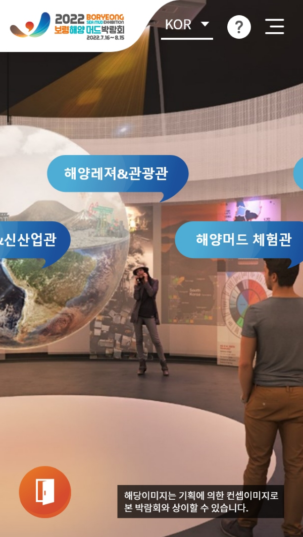 보령이미지