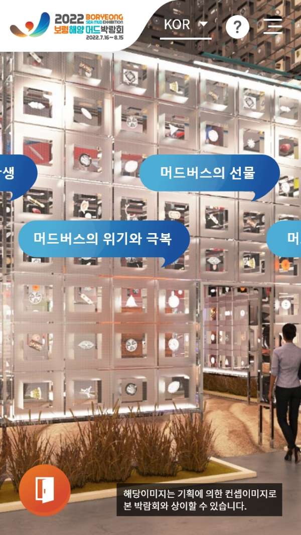 보령이미지