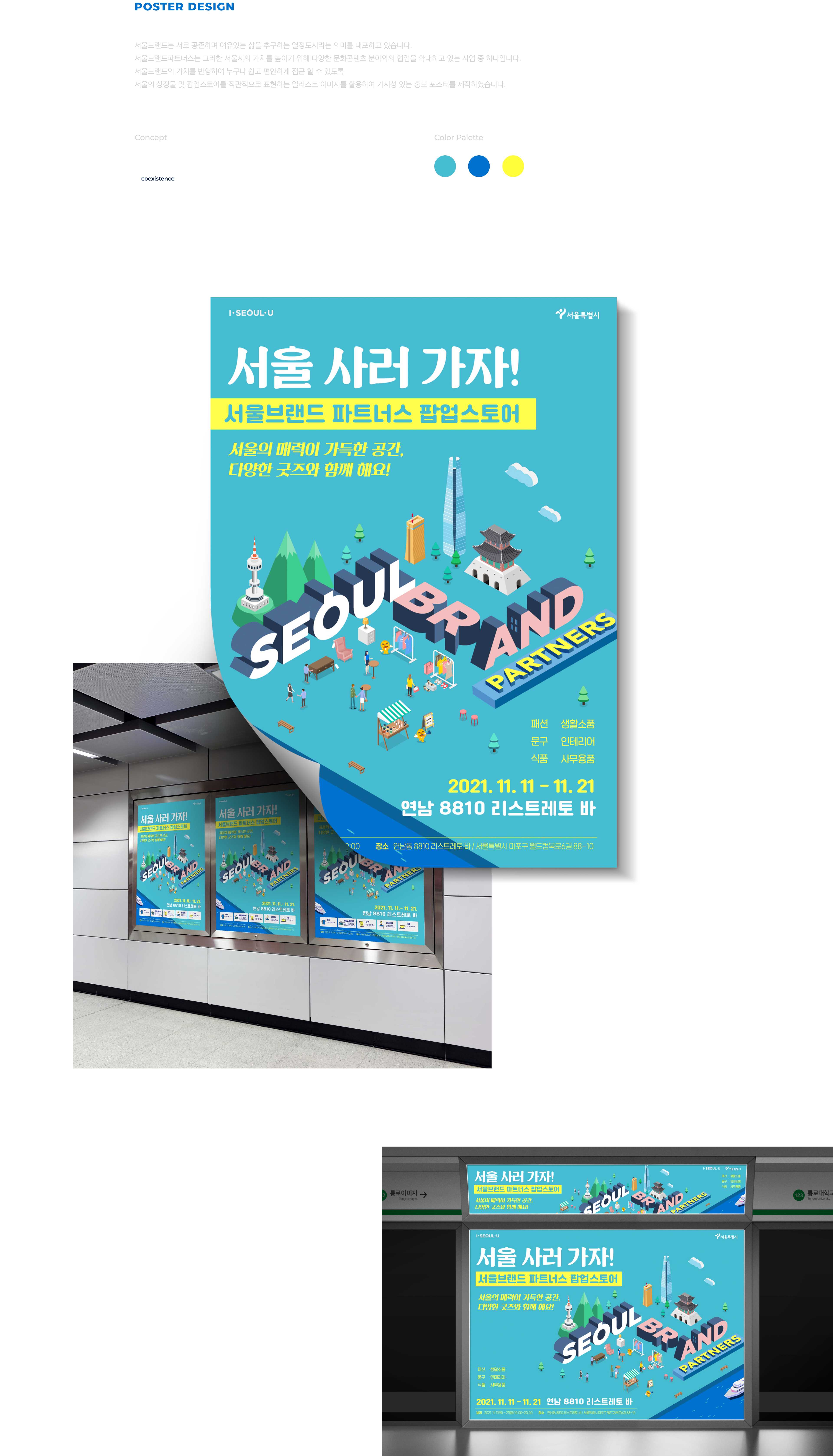 브랜드파트너스 이미지