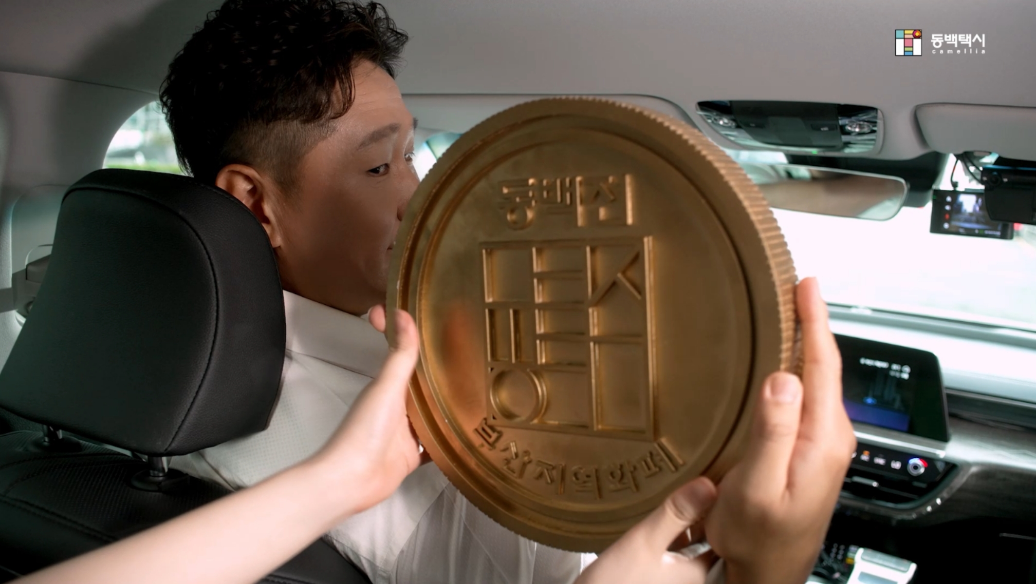 동백택시 이미지