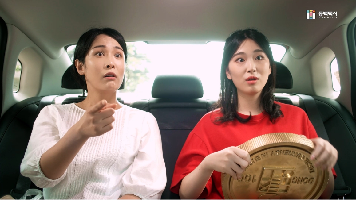 동백택시 이미지