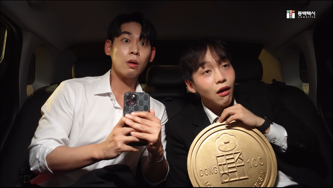 동백택시 이미지