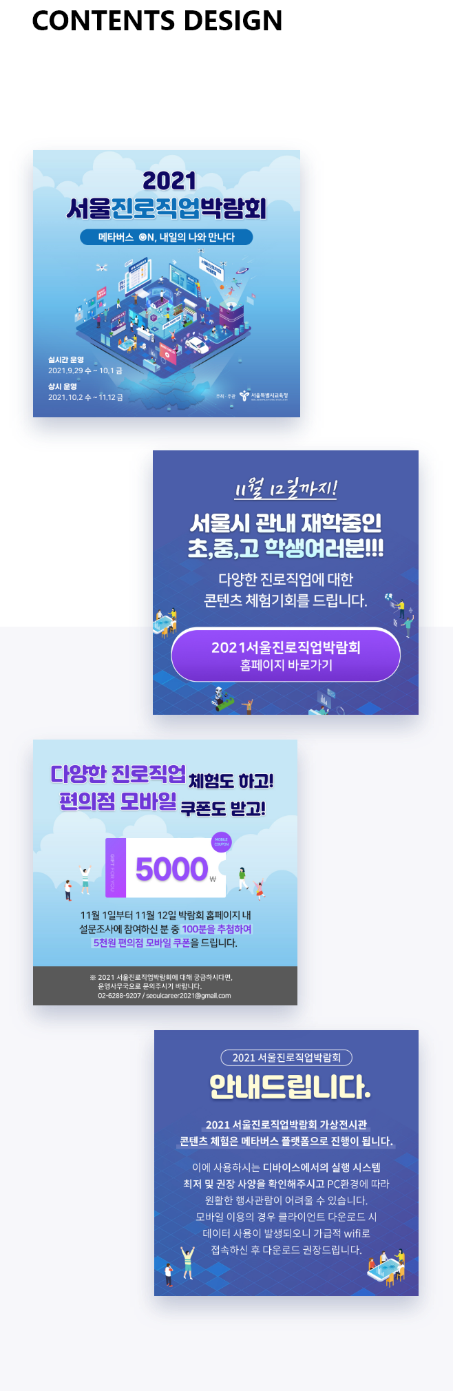섹션5 이미지