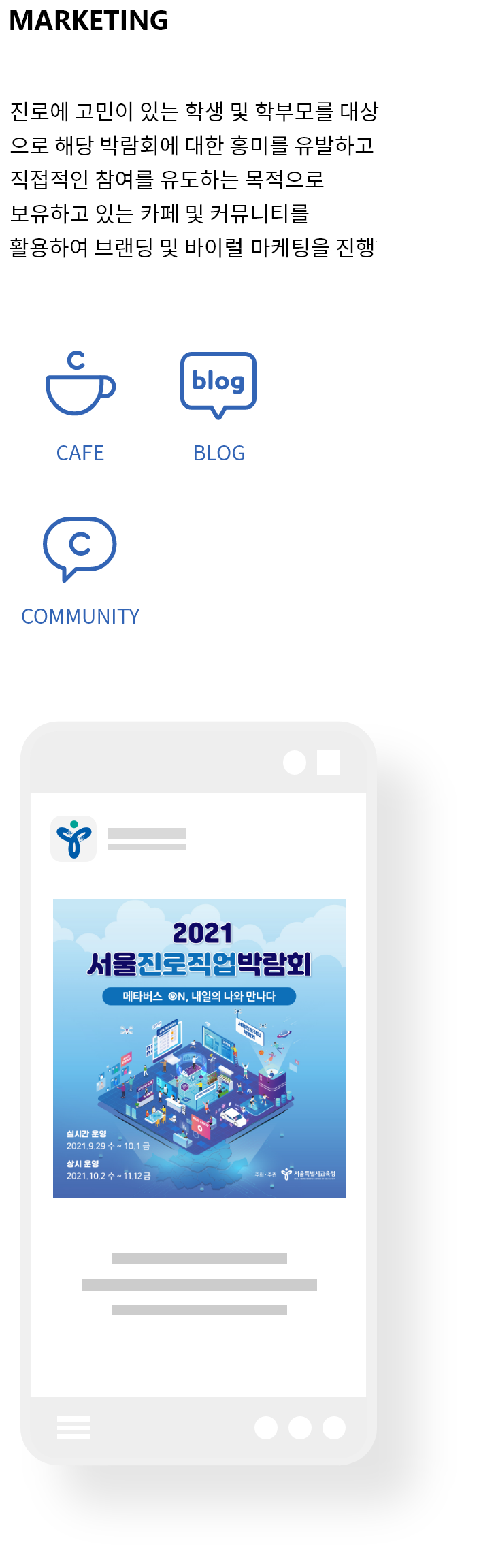 섹션6 이미지
