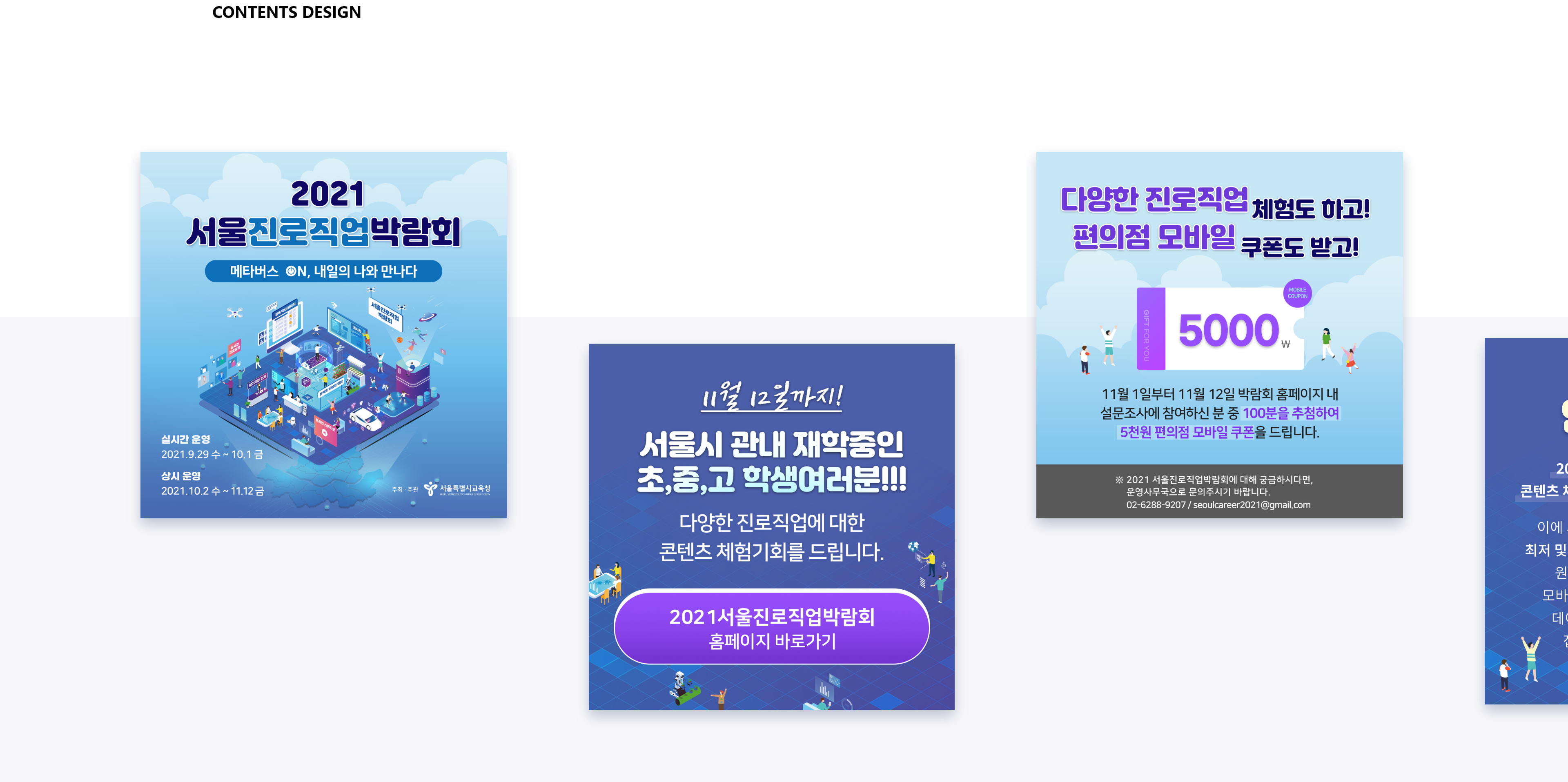 섹션5 이미지