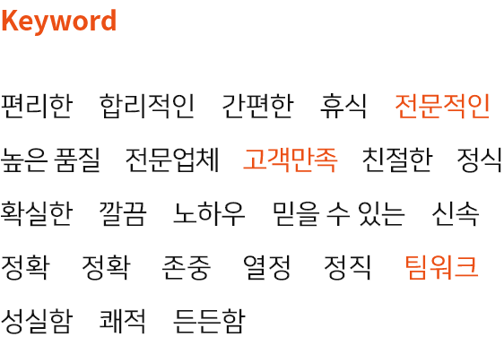 섹션1 오른쪽이미지