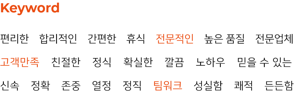 섹션1 오른쪽이미지