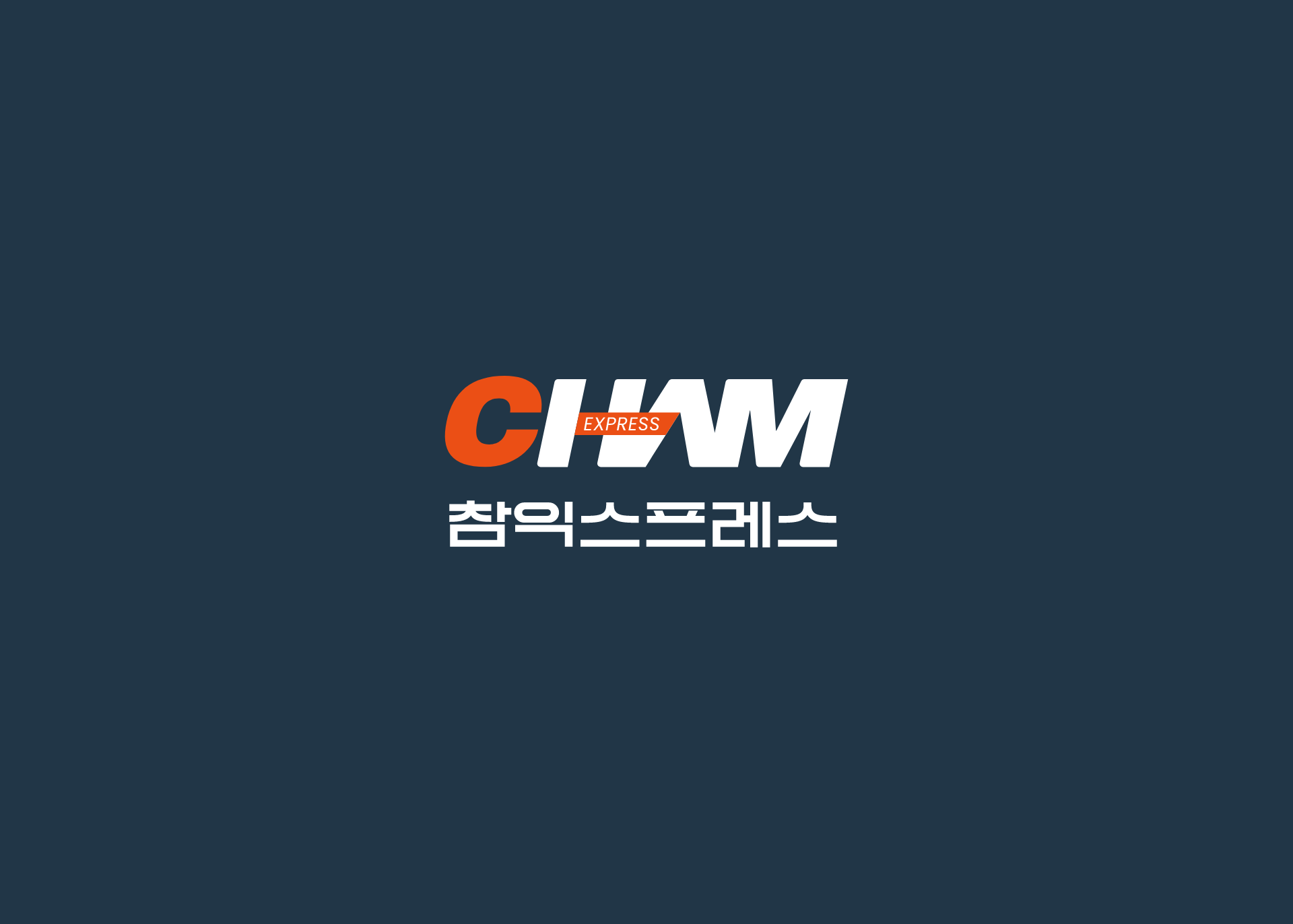 섹션3 이미지