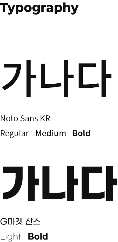 섹션7 배너