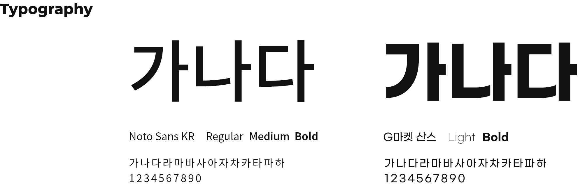 섹션7 배너