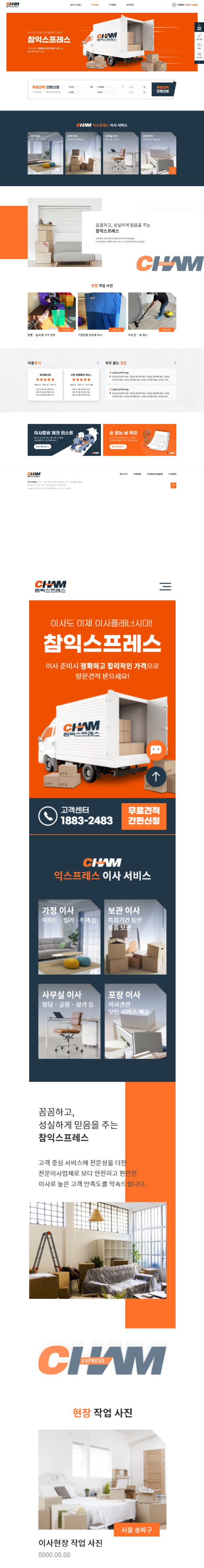 센션6 이미지