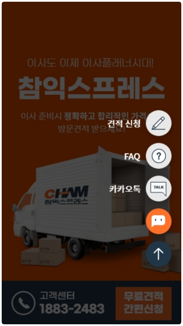 섹션9 1번이미지