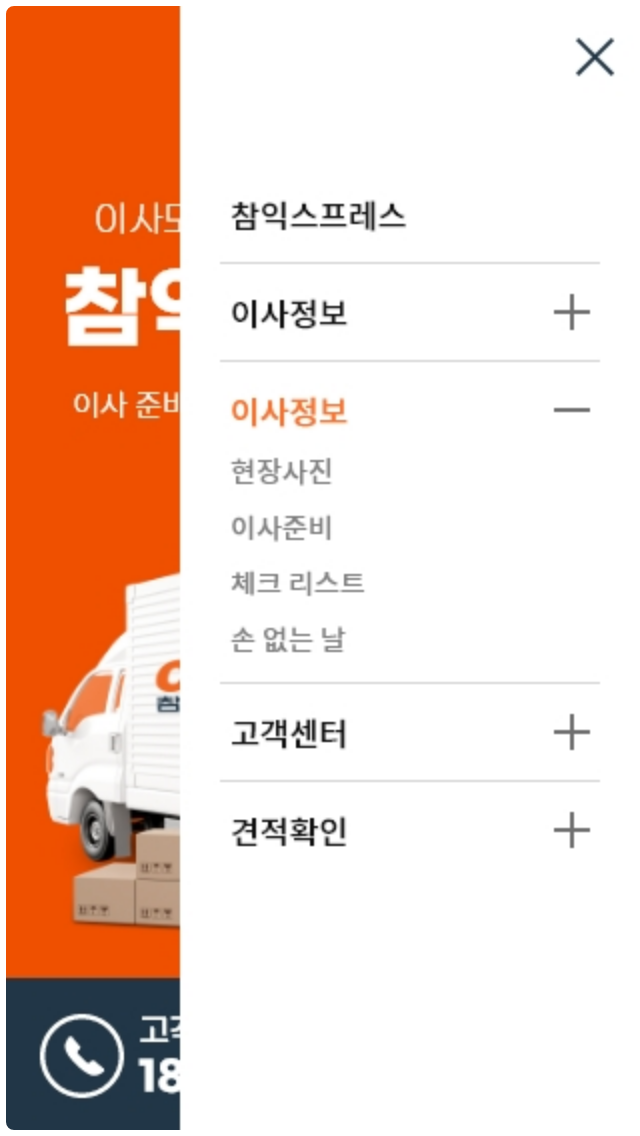 섹션9 3번이미지
