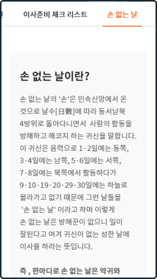 섹션11 3번이미지