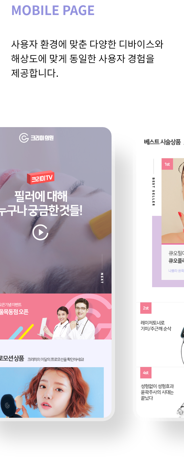 섹션5 이미지