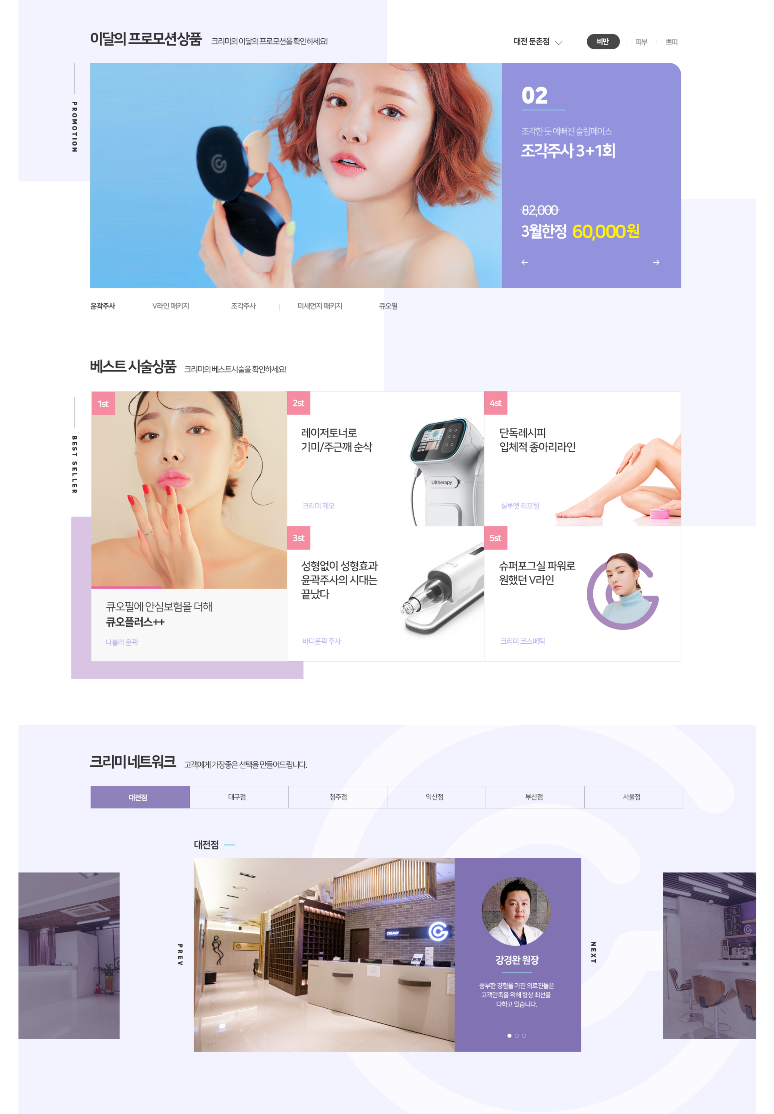 섹션5번 이미지