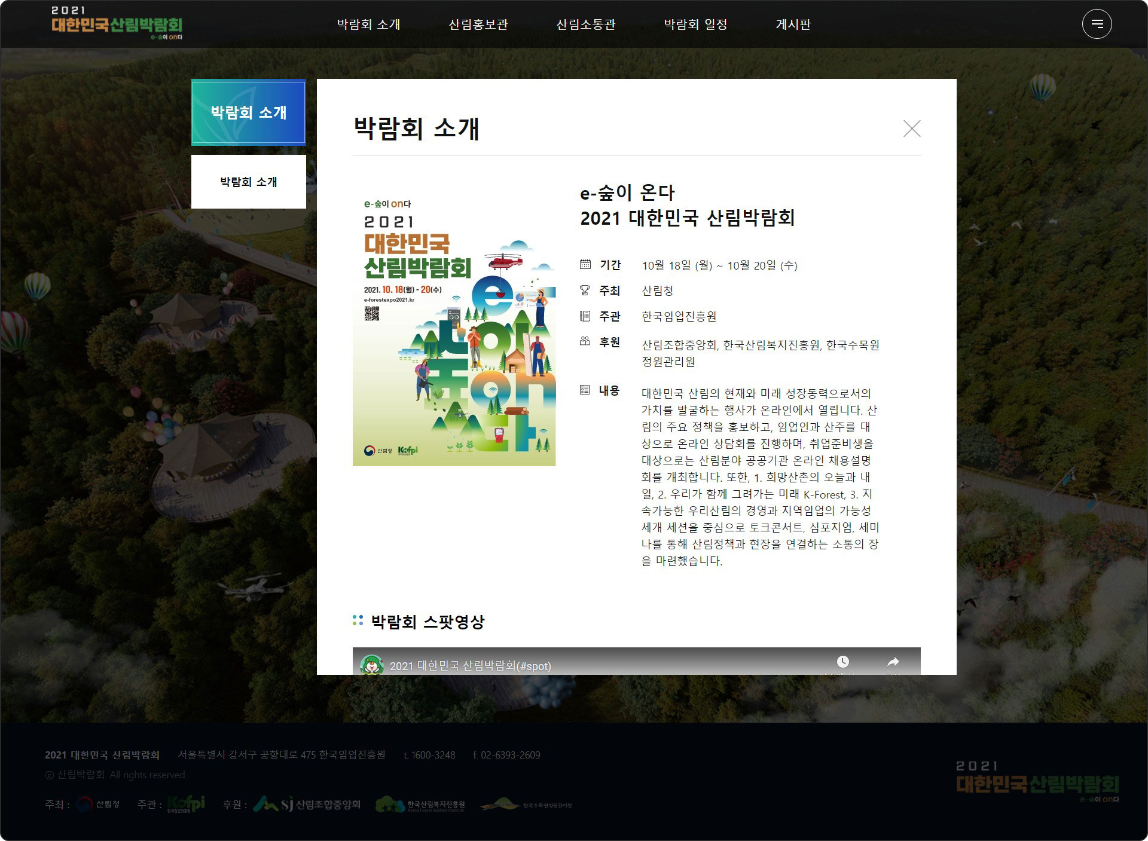 서브페이지 이미지