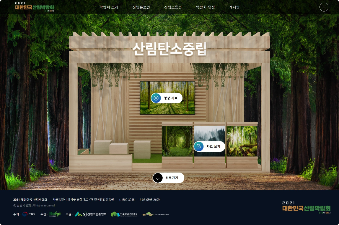 서브페이지 이미지