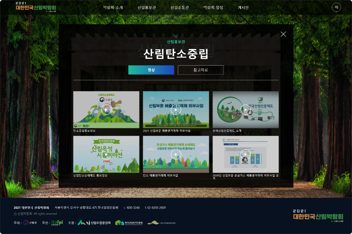 서브페이지 이미지