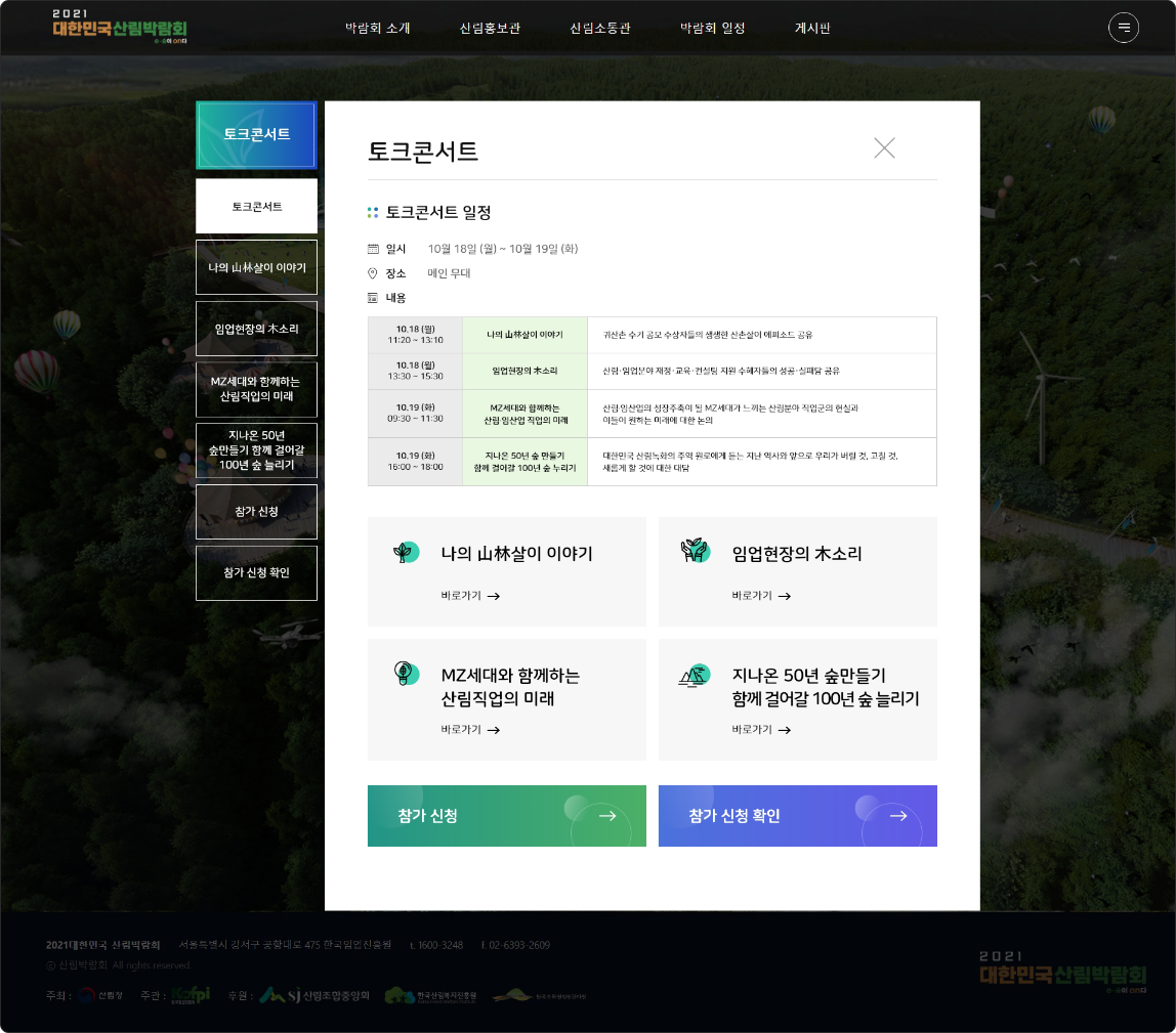 서브페이지 이미지