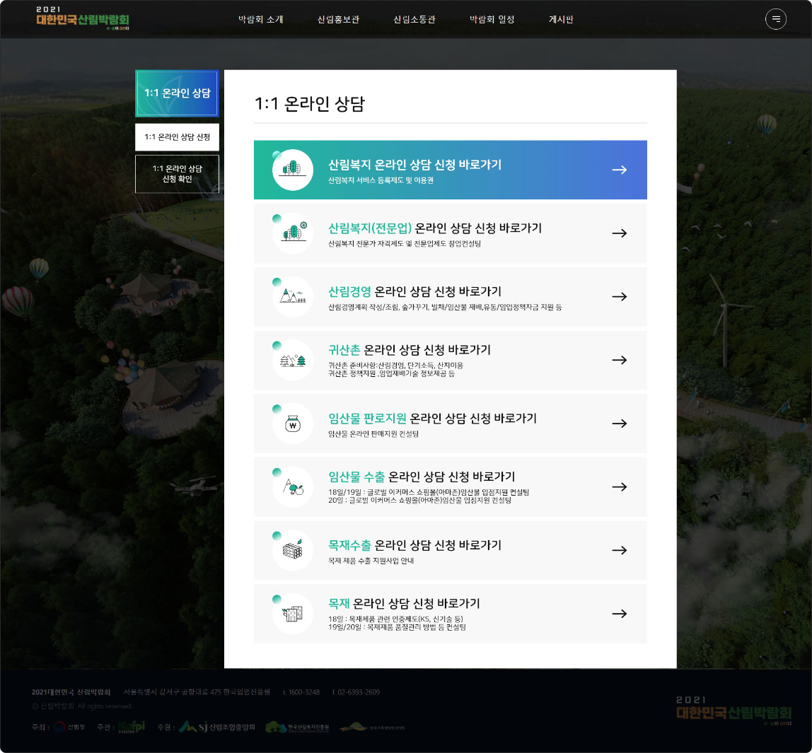 서브페이지 이미지