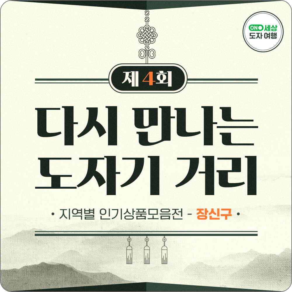 경기도자이미지7