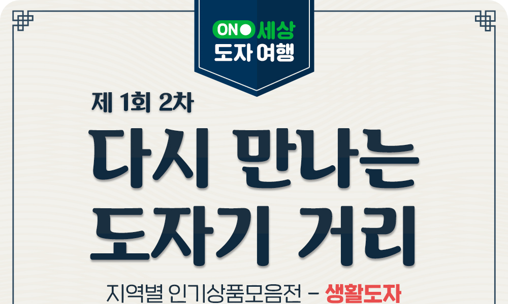 경기도자이미지7