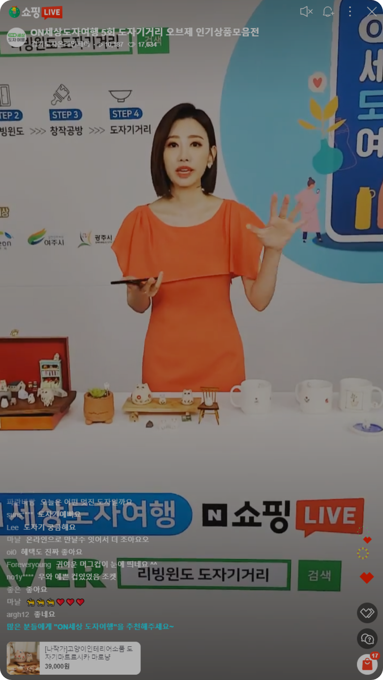경기도자이미지2
