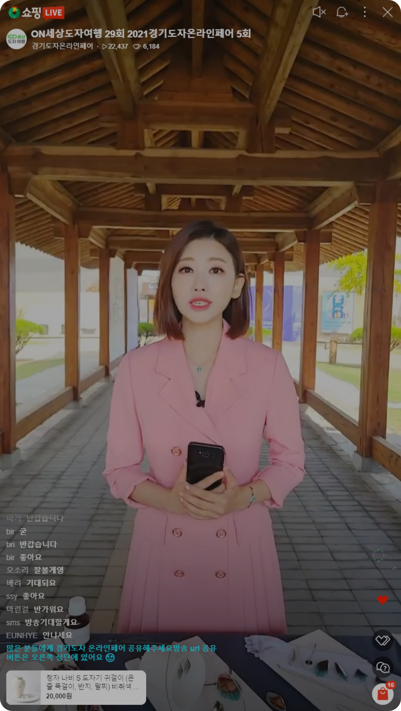 경기도자이미지3