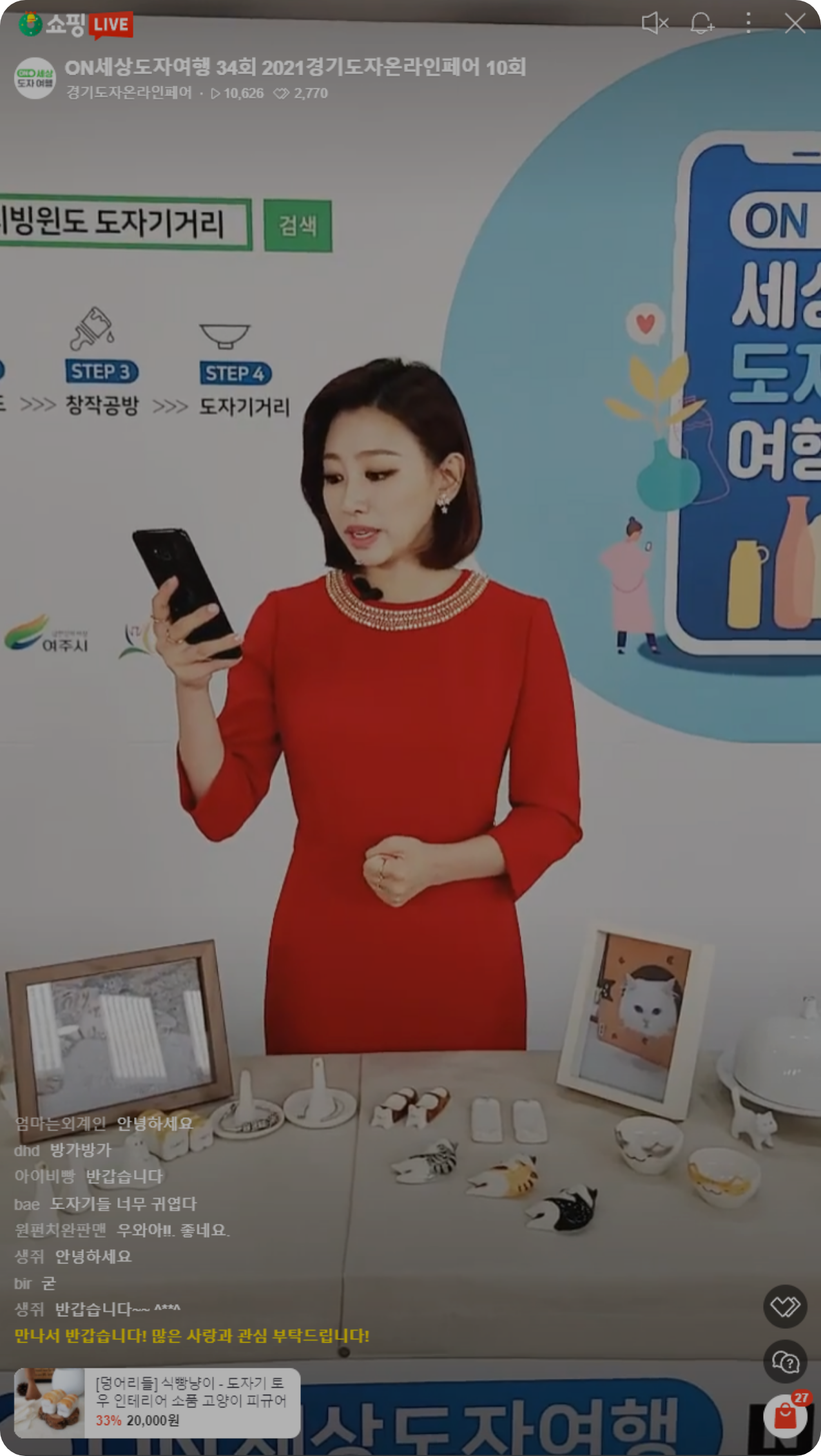 경기도자이미지4