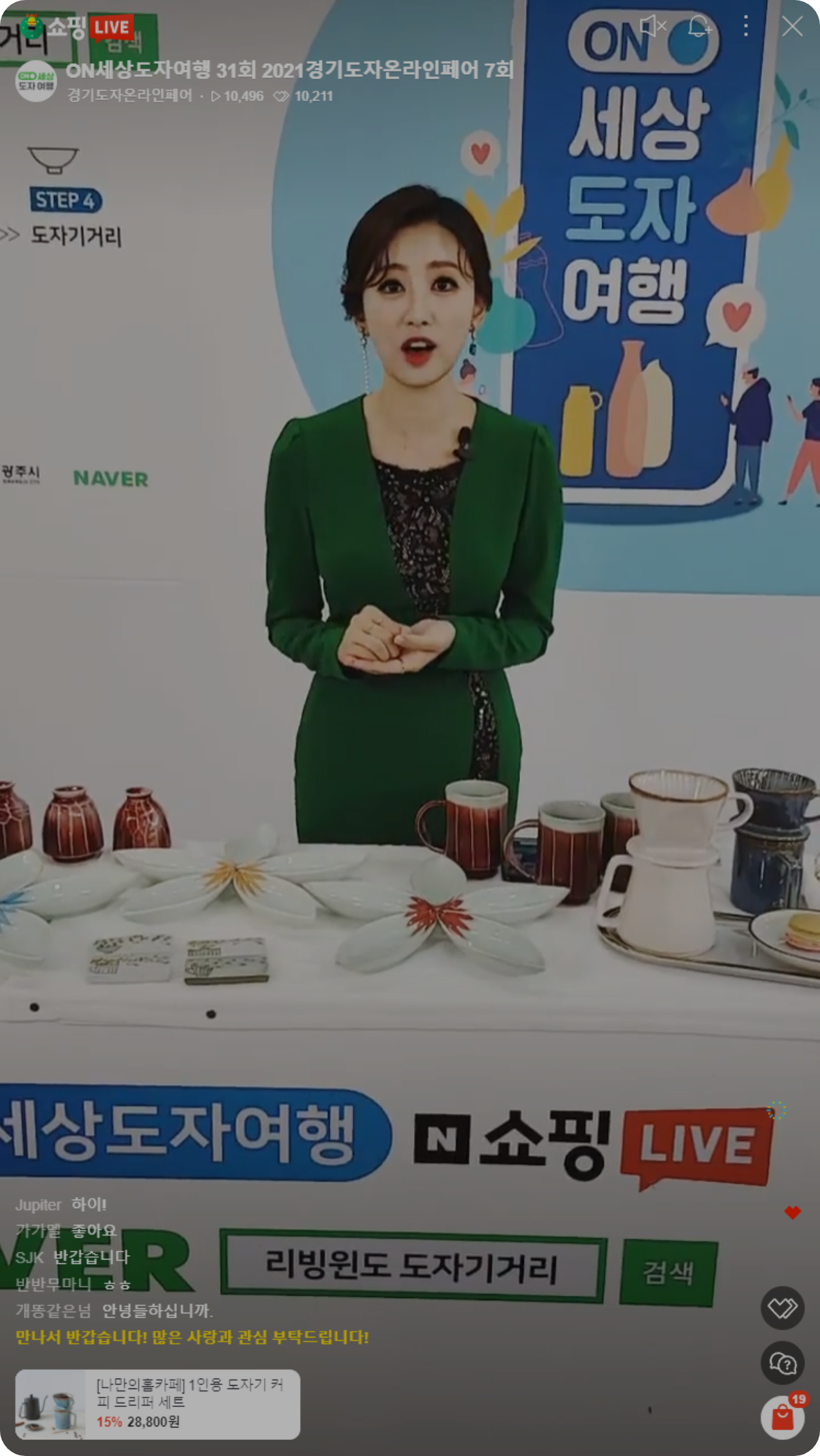 경기도자이미지5