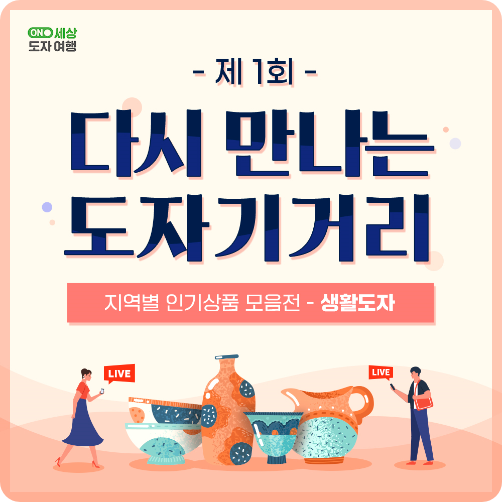 경기도자이미지7