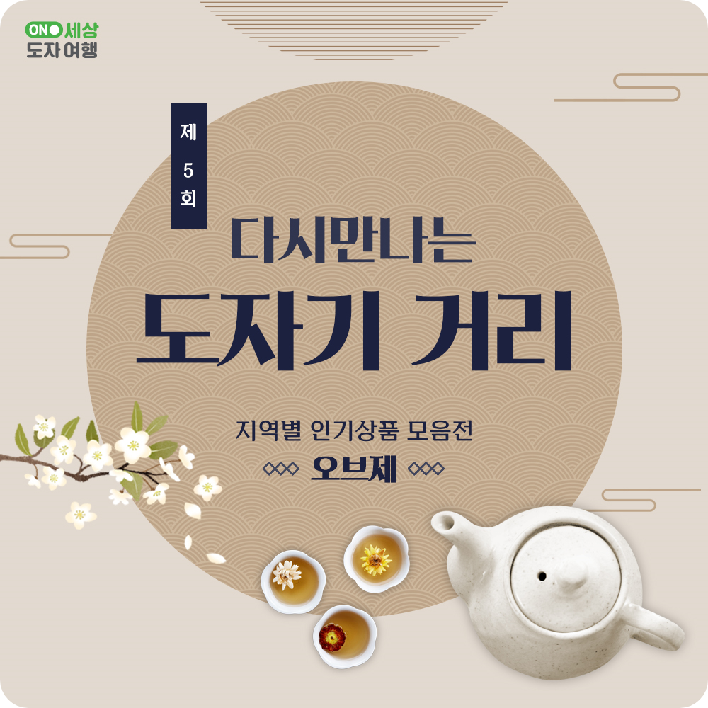 경기도자이미지7