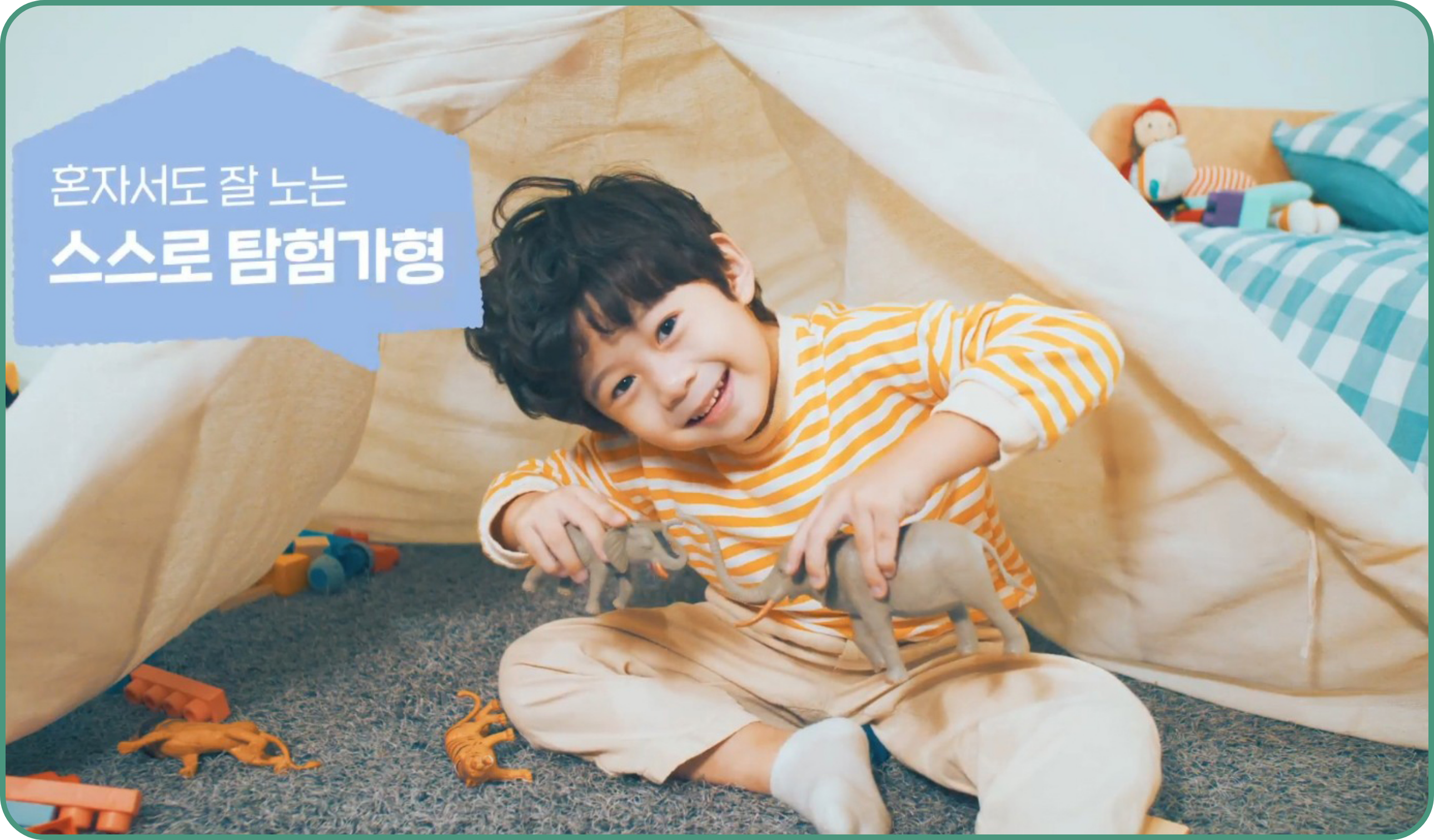 비디오 이미지
