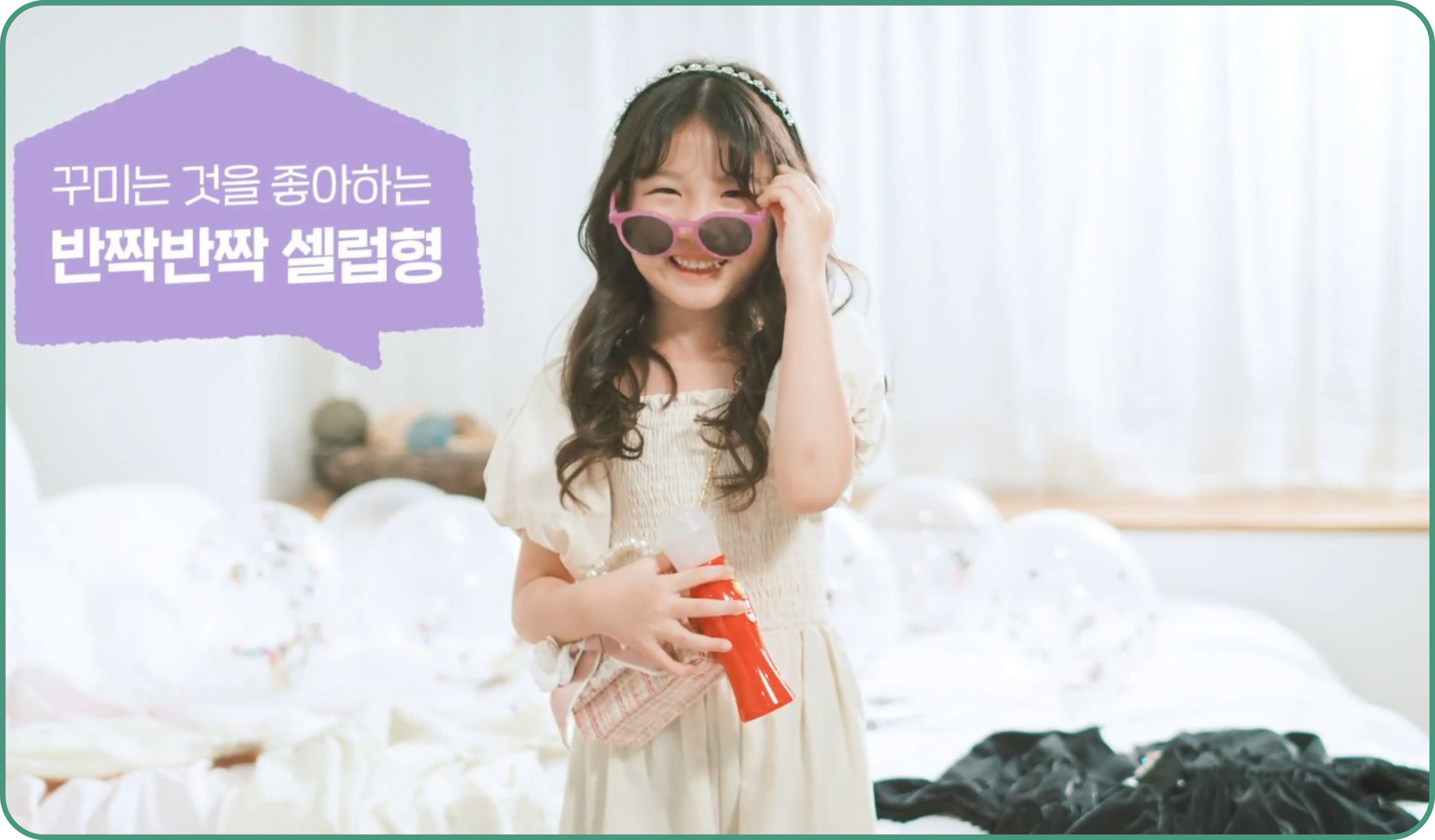 비디오 이미지