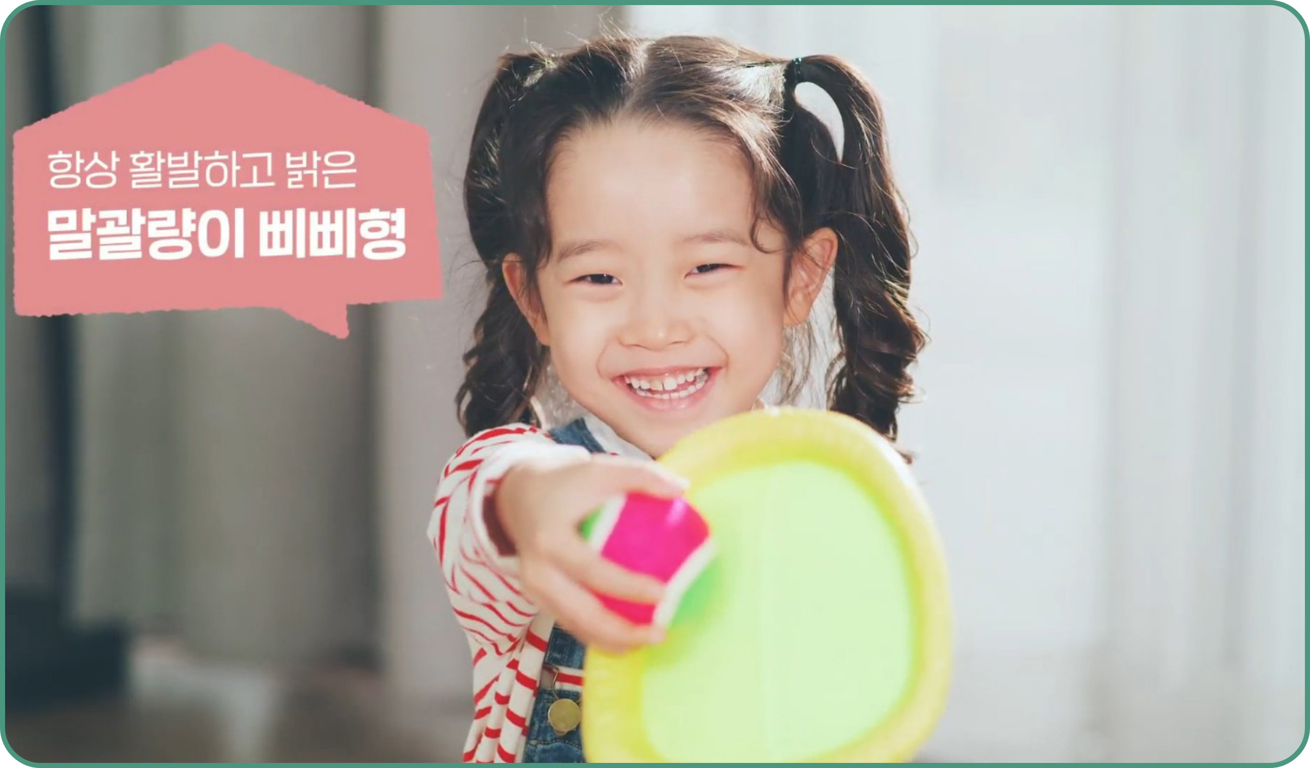 비디오 이미지