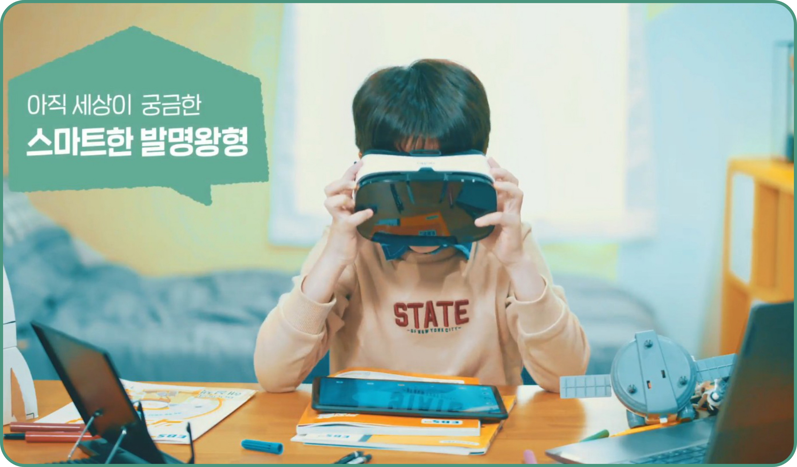 비디오 이미지